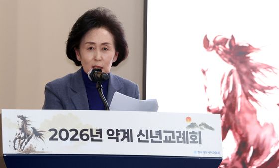 권영희 대한약사회장, 약계 신년교례회 환영사