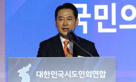 장동혁, 대한민국시도민연합회 신년교례회 축사