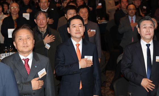 대한민국시도민연합회장 이취임식 및 충북도민회중앙회 신년교례회