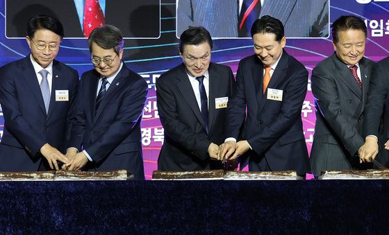 대한민국시도민연합회장 이취임식