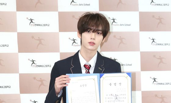 한유진, 빛나는 졸업장 손에 들고