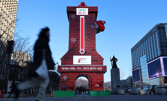 '날씨는 춥지만 나눔 온도는 따뜻'