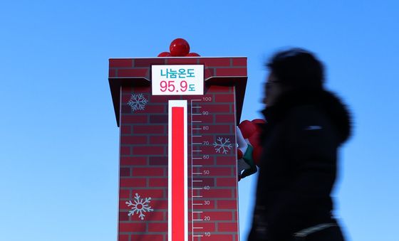 '나누면 따뜻해져요'