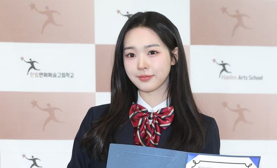 한림예고 졸업하는 트리플에스 김수민