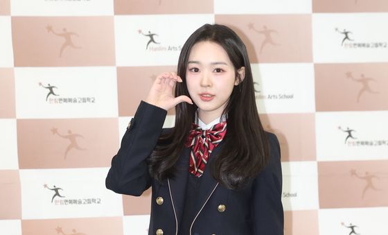 김수민, 꽃 하트