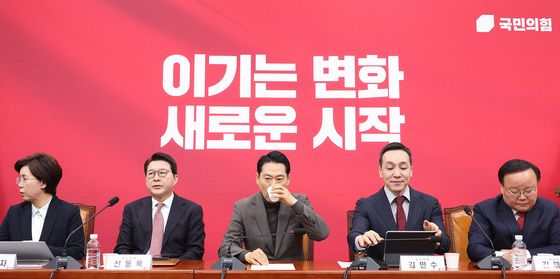 계엄 사과 관련 반발 없는 국민의힘 최고위원회의