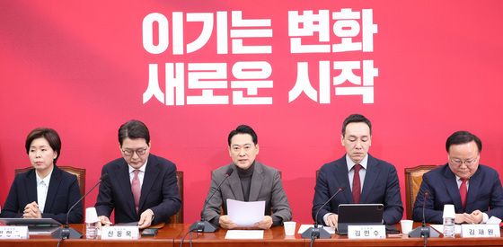 계엄 사과 이후 열린 최고위원회의