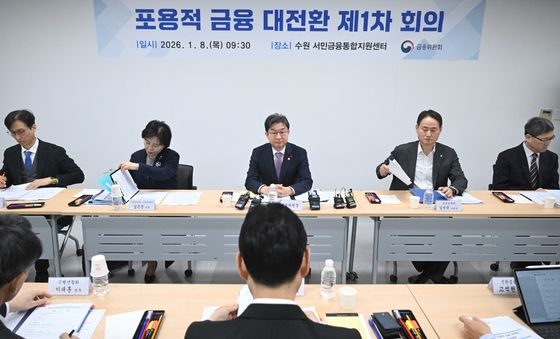 포용적 금융 대전환 제1차 회의 참석한 이억원 금융위원장