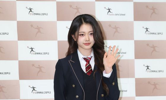 클라씨 원지민, 한림예고 졸업