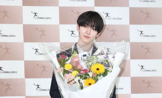 한림예고 졸업하는 킥플립 동현