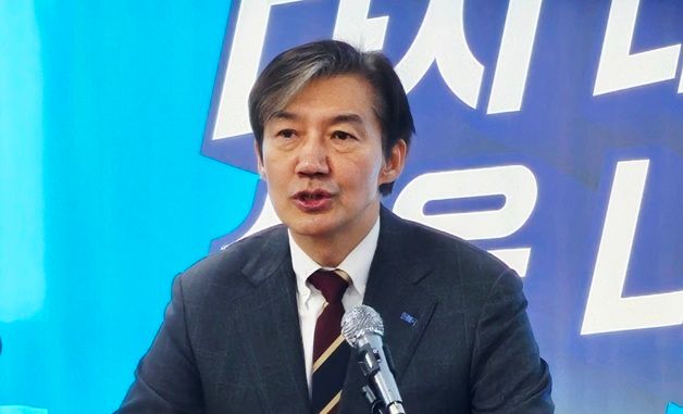 대구 찾은 조국 대표