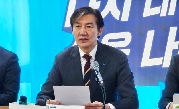 대구 찾은 조국 대표