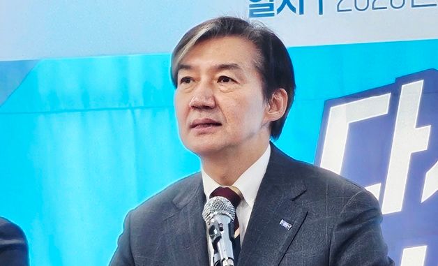 대구에서 현장 최고위 갖는 조국 대표