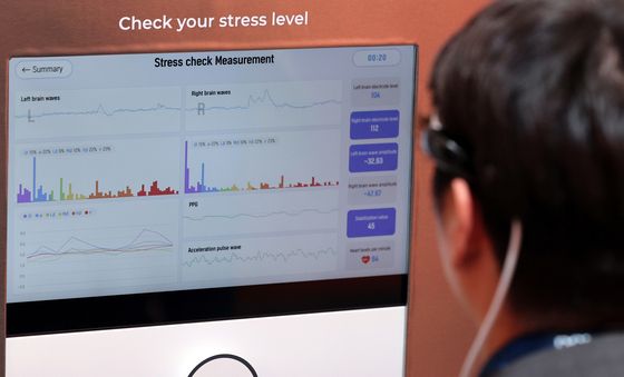 [CES2026]'스트레스 지수 체크해요'
