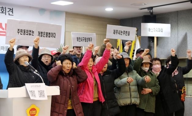 "해안사구는 중요한 자산…원상 복구하라"