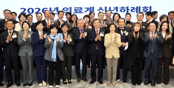 신년인사회 갖는 의료계