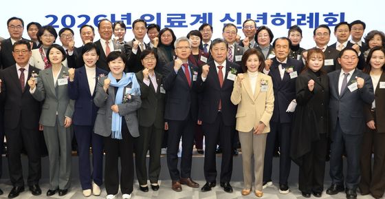 2026 의료계 신년하례회, 의정 주요 인사 한자리에