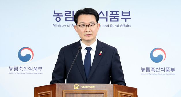 김종구 농식품부 차관, 농협중앙회.농협재단 특별감사 중간 결과 발표