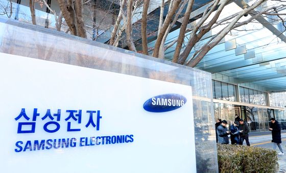 삼성전자, 영업이익 20조 달성