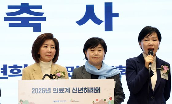 의료계 신년하례회 축사하는 전현희 의원