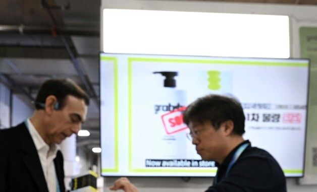 CES2026에 등장한 탈모 기능성 샴푸 '그래비티'