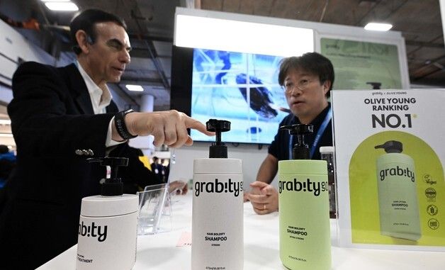 CES2026에 등장한 탈모 기능성 샴푸 '그래비티'