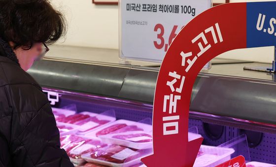 '소고기 가격 내려가나'