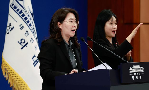 국빈 방중 외신 동향 브리핑하는 강유정 대변인