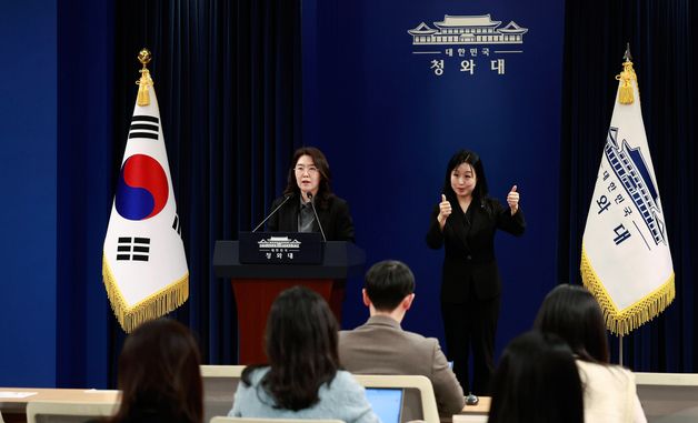 강유정 대변인, 국빈 방중 외신 동향 브리핑