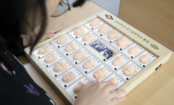 소중한 졸업 선물