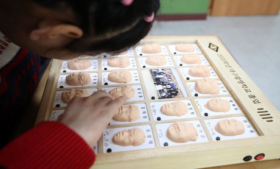 손끝으로 만지는 친구 얼굴