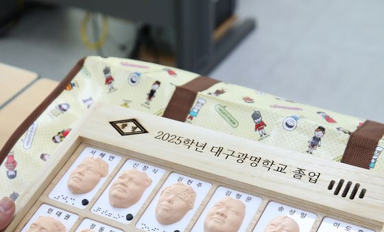 보고싶은친구 얼굴 새겨진 졸업앨범