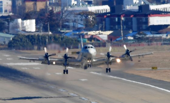 해상초계기 P-3C 출동