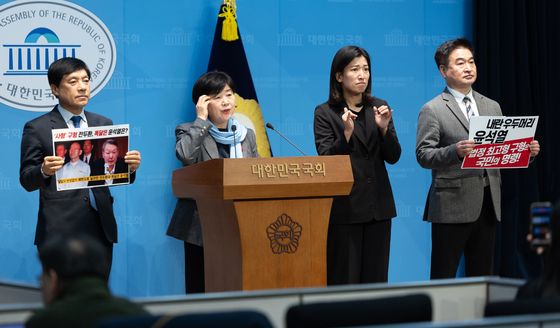 내란 우두머리 윤석열 법정 최고형 구형 촉구하는 의원들