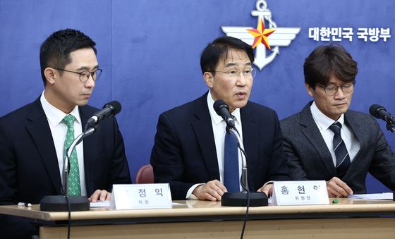 국방부 민관군 합동 특별자문위, 방첩사 해제·개편 방안 발표