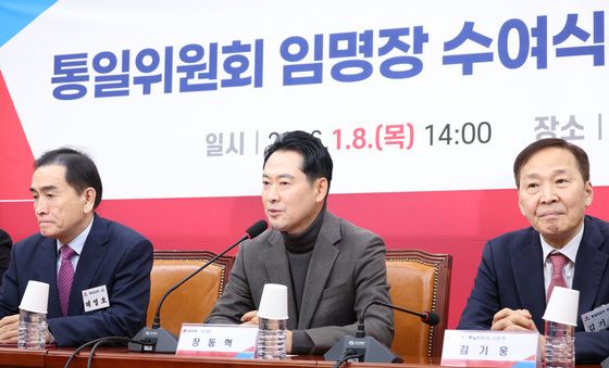 통일위원회 주재하는 장동혁