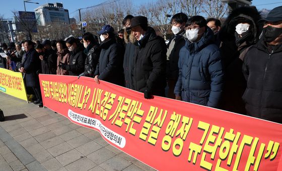 종묘 시뮬레이션 실증 촬영 불허에 세운4구역 반발