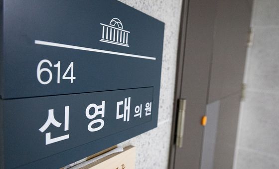 '사무장 집유' 신영대 의원직 상실
