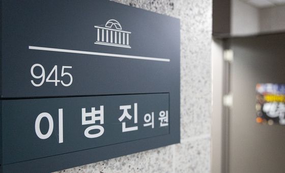 '재산 신고 누락' 이병진 의원, 의원직 상실