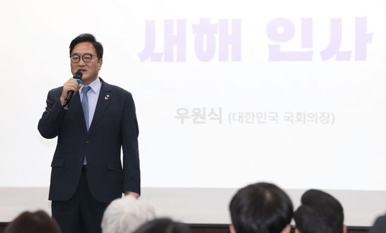 새해 인사하는 우원식 의장