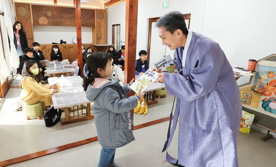 '열심히 공부할게요'