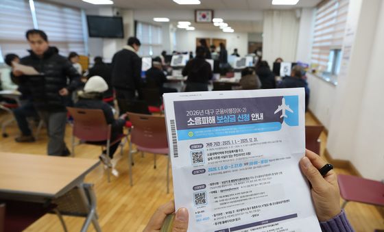 붐비는 군용비행장 소음피해 보상금 신청