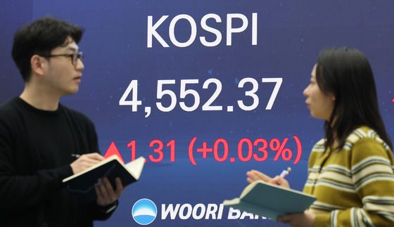 코스피, 4550대에서 마감