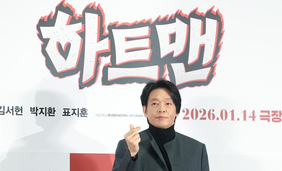 박지환 '하트맨'으로 만나요