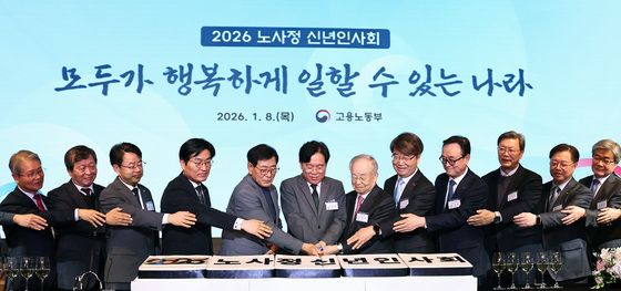 '모두가 행복하게 일할 수 있는 나라'