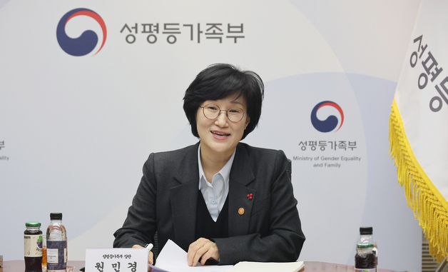 의견 나누는 원민경 장관