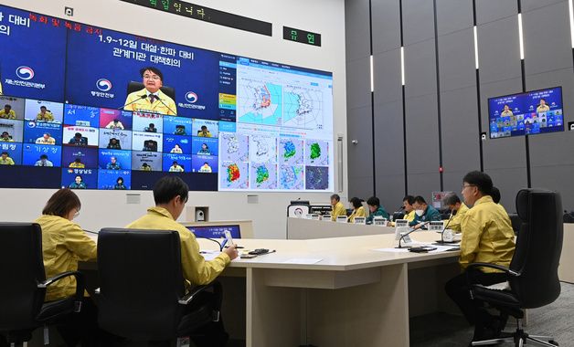 행안부, 대설·한파 대책회의