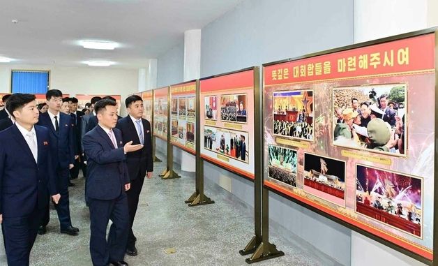 北 김정은 업적 담은 사진전람회 개막
