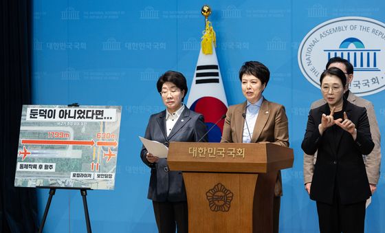 12.29 여객기 참사 둔덕에 책임있는 관계자 전면 수사 필요