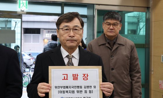 정근식 서울시교육감, 위안부 피해자 모욕 혐오시위 단체 고발